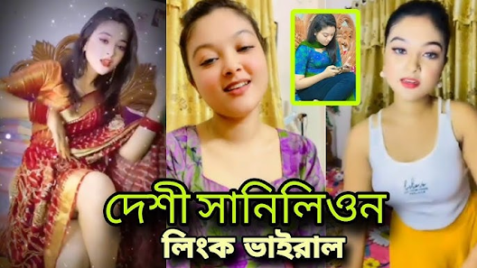 Download Sofik Sonali Viral Video – Full Explanation