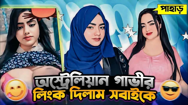 Anisha Momo Viral Video: sex video Truth, Facts & Online x x.x