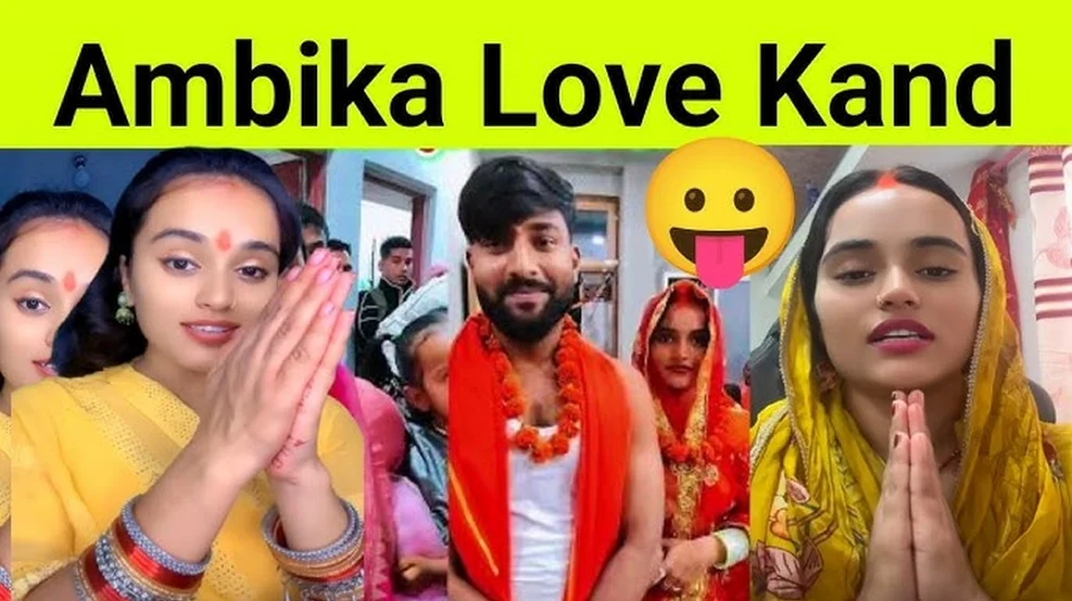 Ambika Yadav Viral Video: Truth, Online Rumors