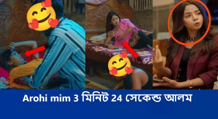 Arohi Mim Viral Videos Full , Tiktoker Model Arohi Mim Viral Video Download Link
