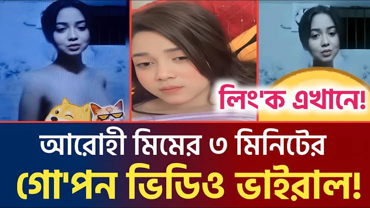 Arohi Mim Viral Video , Actress Arohi Mim Viral Video