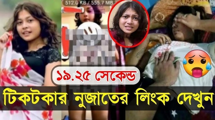 Viral link site for video link