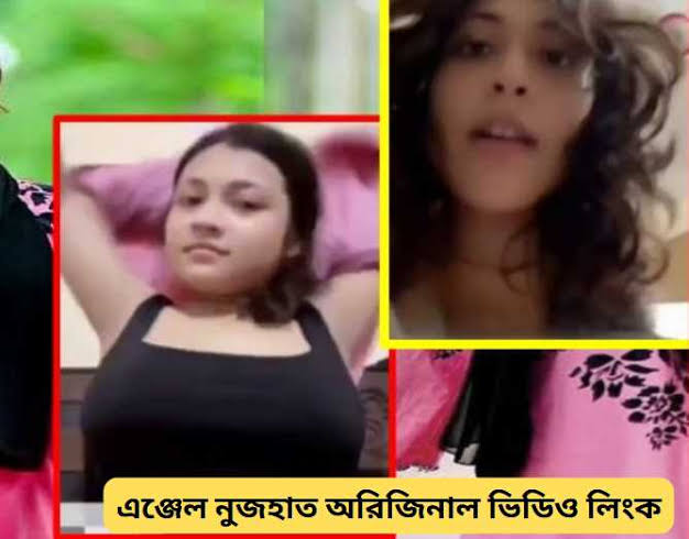 Nujhat Viral Video , Bangladeshi Girl Othoi Nujhat Viral Link Download